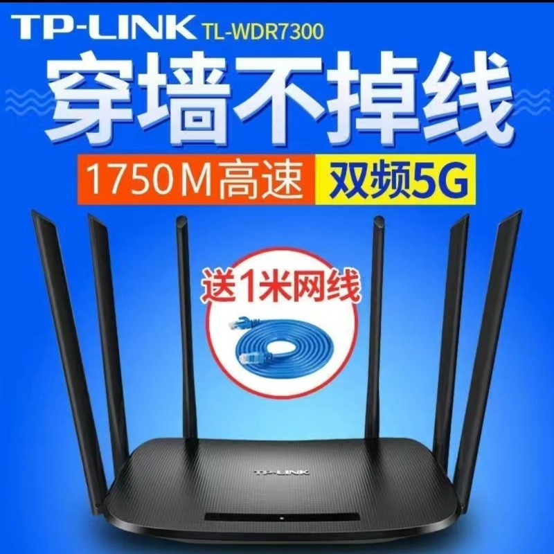 TP-LINK65 デュアルバンド ワイヤレス ギガビット ルーター wifi 家庭用 中古 5g 壁貫通 賃貸住宅 3 ネットワーク その他|undefined