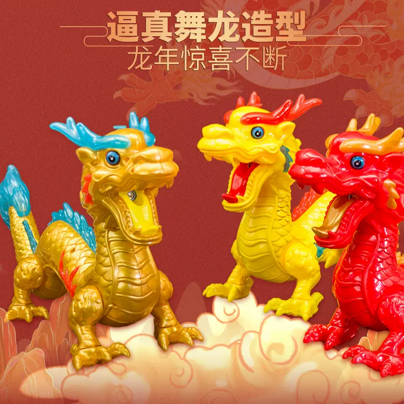 龙年电动玩具牵绳龙能走路会发光带音乐儿童手提电动龙灯笼夜市