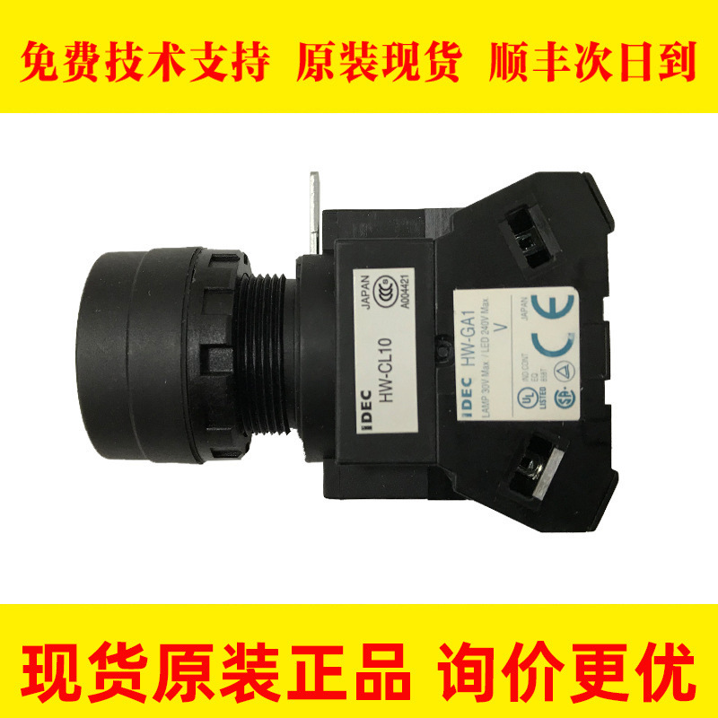 EW5OEAG 50A FANUC发那科原装数控机床开关配件议价出