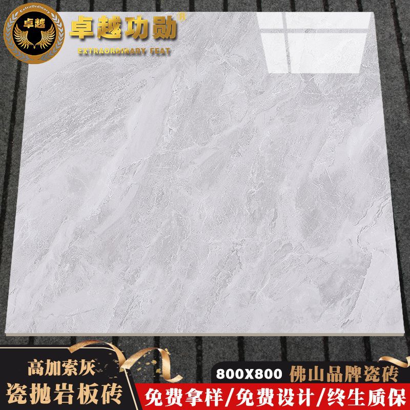 코카서스 그레이