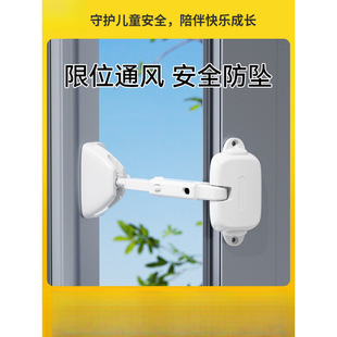Anti-Opening Window Lock, Internal and External Window Opening, Windproof Buckle Retainer, Sliding Window, Child Protection Window Limit Lock