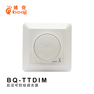 Plant Lamp Lighting Dimmer Rear-Cut Thyristor Dimming Compatible with Songsheng Power Supply Single Voltage 220Vac Flicker-Free