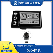 늄�����܇�늸��b���LCDS866�x����ˮ6о24V 36V 48V��̖�f�h