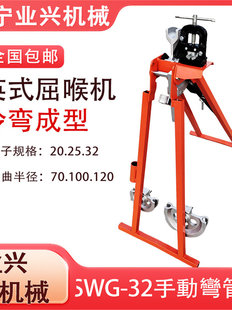 �I�dSWG-32�քӏ��ܙC �Cеʽ���ӏ��ܙC �䏝���͏��ܙCģ���Rȫ