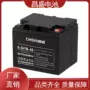 太阳能应急6-gfmj-40电源蓄电池