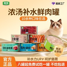 Ц��؈���^ȫ�r؈���Z��ʳ���^�u�������~�u����85g170g �����^