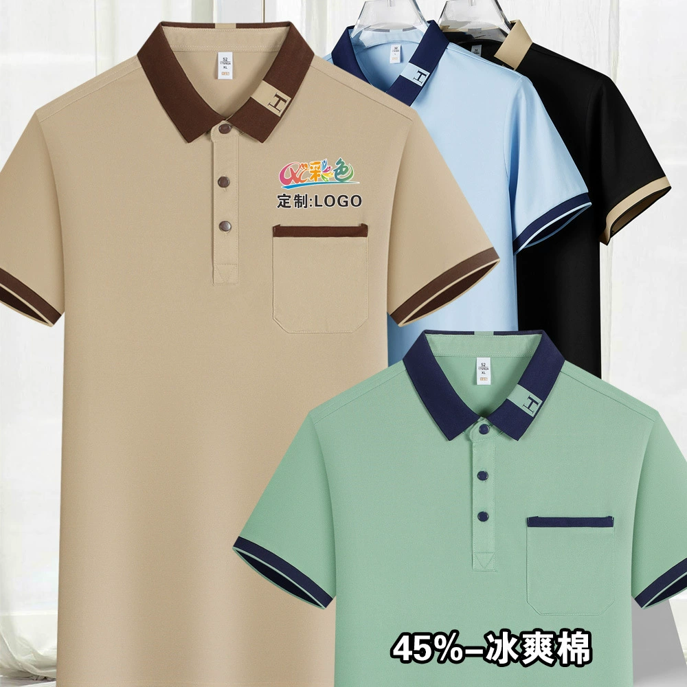 Рубашка-поло из ледяного шелка с логотипом на заказ, завязками, рекламная рубашка контрастного цвета, футболка с карманом на клапане, брюки, рабочая одежда