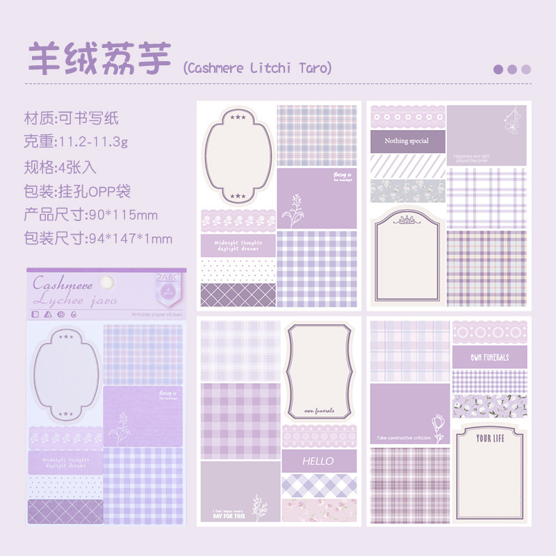 Soft Wind Sleeping Grid Antiguo Mensaje desgarrado Post-it - Notes Cuentas de mano transfronterizas Ins Style Material Paquete Di Di Stickers Decoration