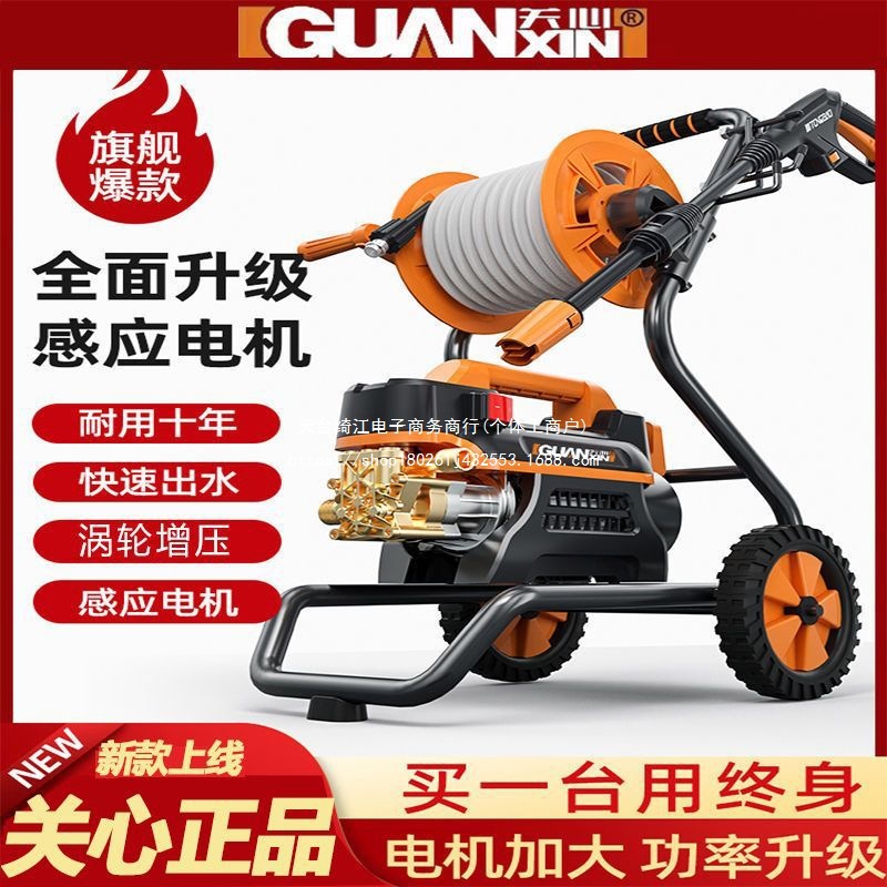 关心家用高压洗车机水泵220V大功率便携式刷车水枪洗地机其他直销