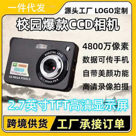 新款2.7寸超薄4800万像素学生入门级C6数码相机CCD复古高清卡片机