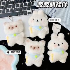 可爱围兜干饭猫兔毛绒挂件吱吱叫包包钥匙扣挂饰带挂牌玩偶批发
