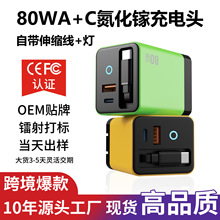 �羳����80W����扳�����m���O���A��С�� ������^�Ԏ���s��