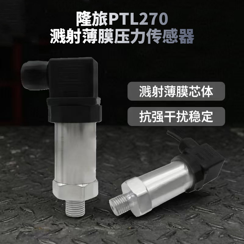 ¡��PTL270ѹ���������߾��Ƚ��䱡Ĥѹ��������װ�ػ�ѹ��������