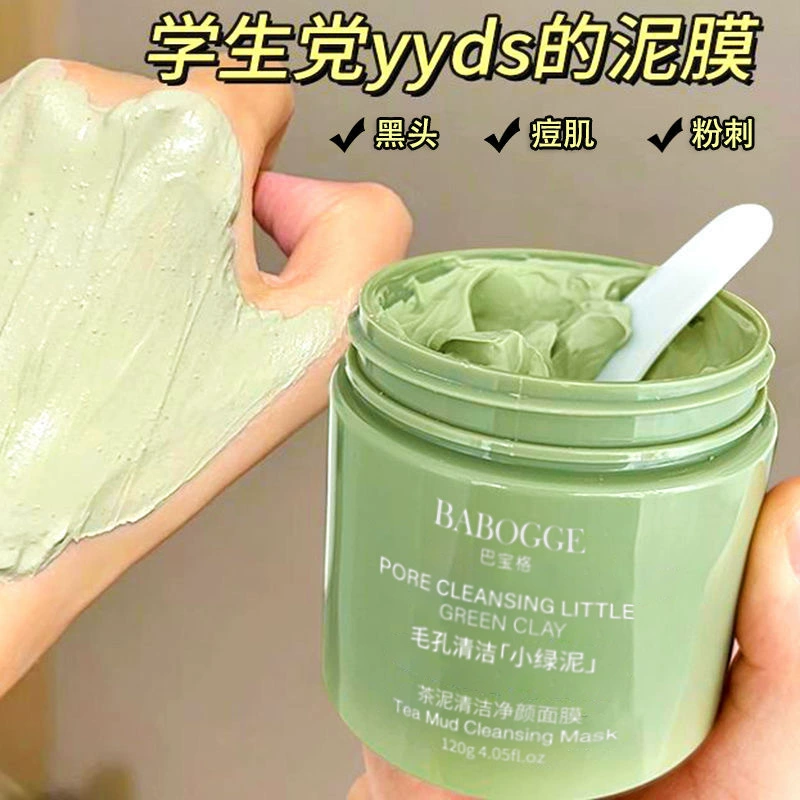Маска для лица (Babelge) Tea Mud очищающая 140 г — зеленая глина, глубокая очистка пор