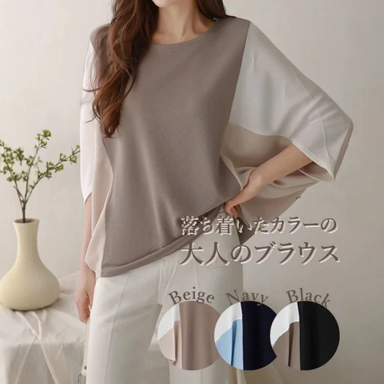 2026 Three-Color, Three-Size Japanese Rakuten Hot-Selling Fashion Top with Patchwork Loose Batwing Sleeves and Round Neck Casual T-Shirt 2026 Three-Color, Three-Size Japanese Rakuten Hot-Selling Fashion Top with Patchwork Loose Batwing Sleeves and Round Neck Casual T-Shirt