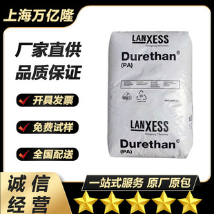 PA6 Germany LANXESS BKV30H1.0 Reinforced Flame Retardant Grade High Impact Thermal Stability Home Appliance Parts