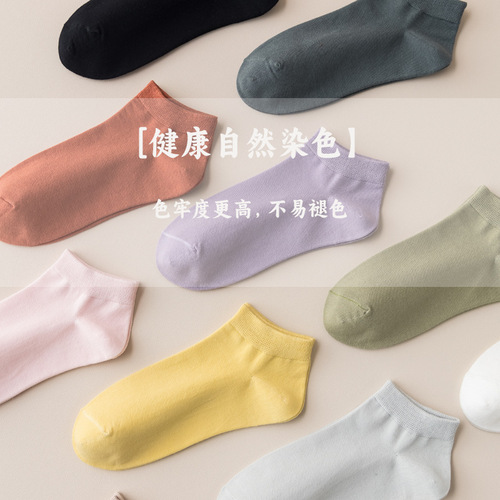 Women's Spring and Summer  Plain Cotton Ankle Socks, Low Top Invisible Slip-On Non-Slip No-Slip Boat Socks