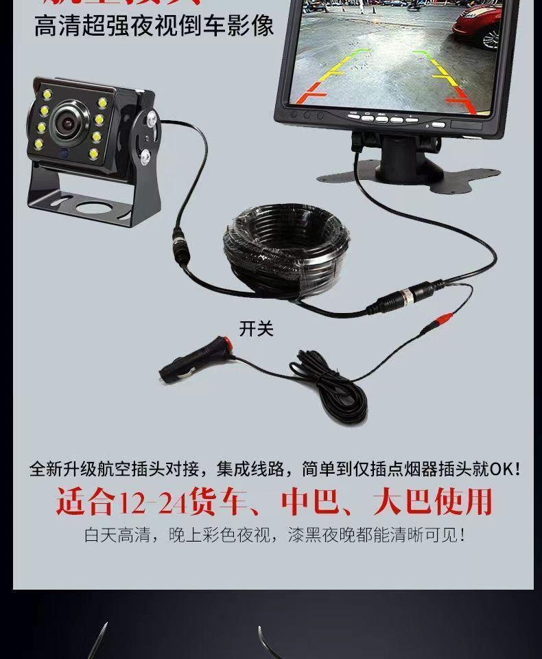 Truck Reversing Camera System with Monitor for Semi-Trailers, Self-Installable Reversing Camera and Radar Combo