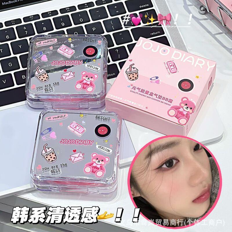 Jojo Diary Long-Lasting Diary Vitality Energy Box Moisturizing Natural Concealer Air Cushion Bb Cream Autumn and Winter Moisturizing
