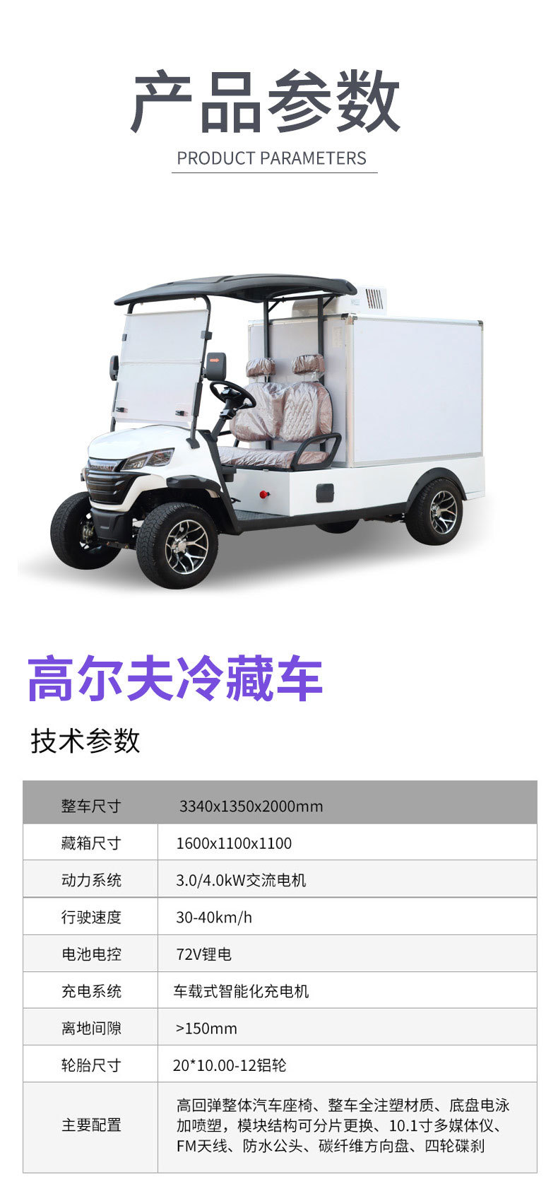 Enclosed Box-Type Four-Wheel Cargo Truck, Multi-Door Electric Truck, Small Foreign Trade Export Van, Electric Food Delivery Truck