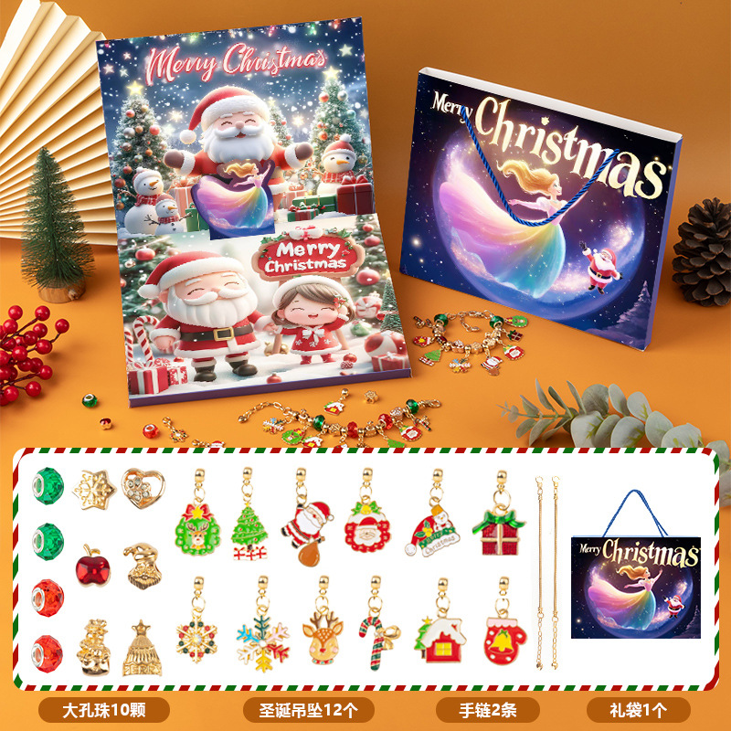 RC455-9 도망자 공주 (골드 모델)