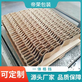 辅助包装材料;其他纸类包装;瓦楞原纸