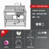 ∂∂∅∂∂∂90CM right single basin + single cold faucet, thickened non-magnetic stainless steel ∂∂∅∂∂∂