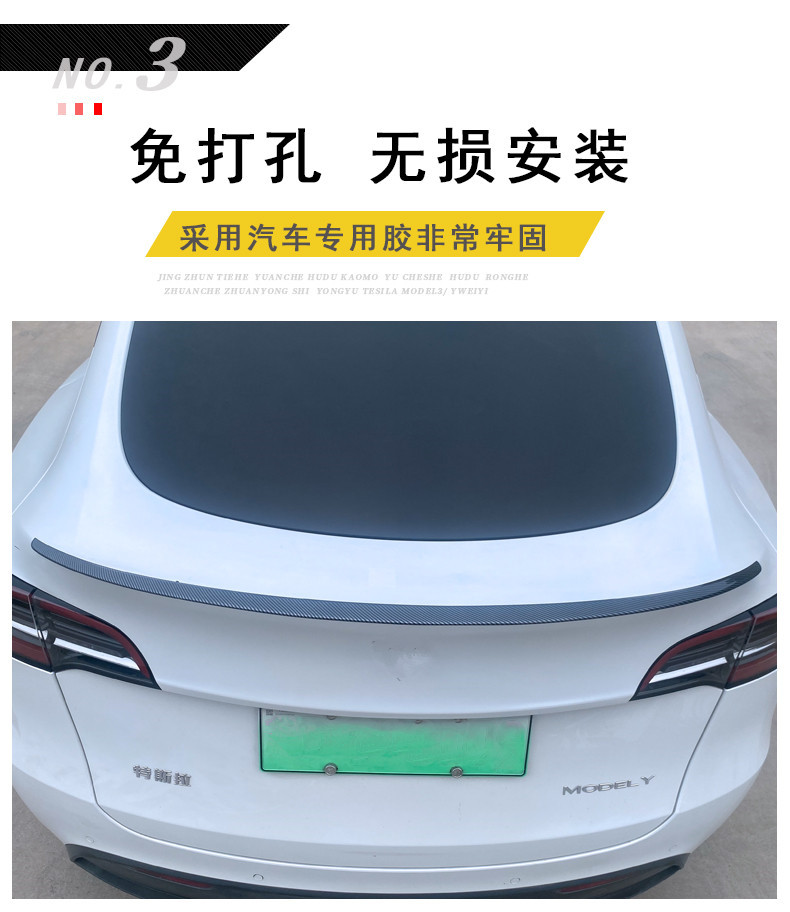 Suitable for Tesla Model 3/Y Original Style Rear Wing Modification Carbon Fiber Pattern High-Performance P-Version Rear Wing Auto Parts