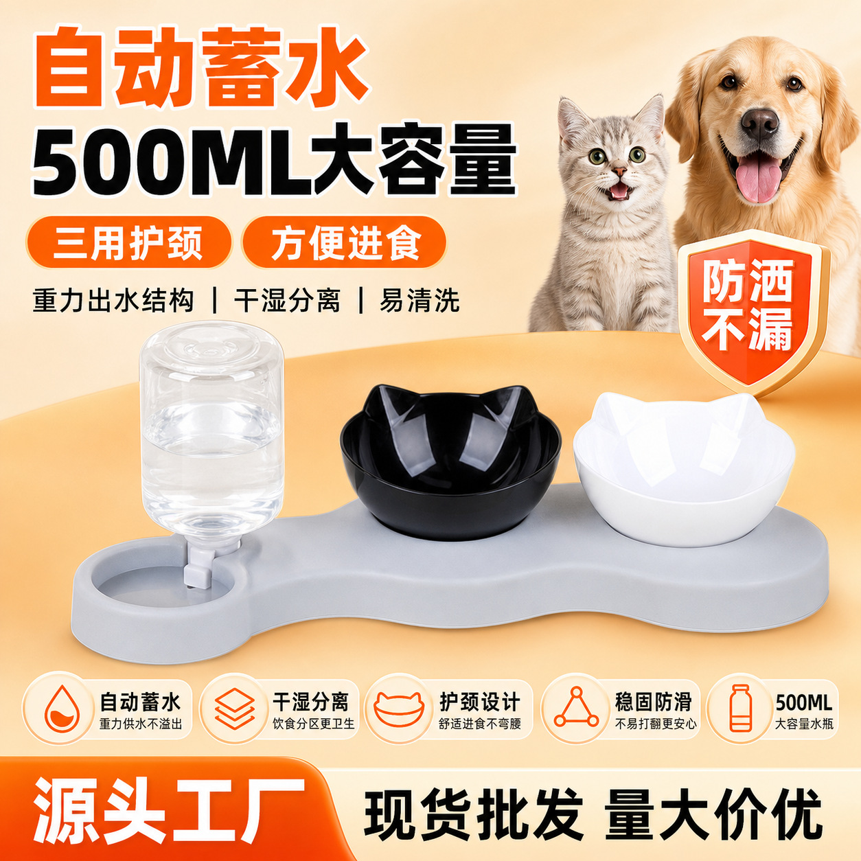 고양이 개 자동 식수 피더 플라스틱 고양이 그릇 비스듬한 입 싱글 더블 볼 스케일 그릇 애완 동물 피더 도매