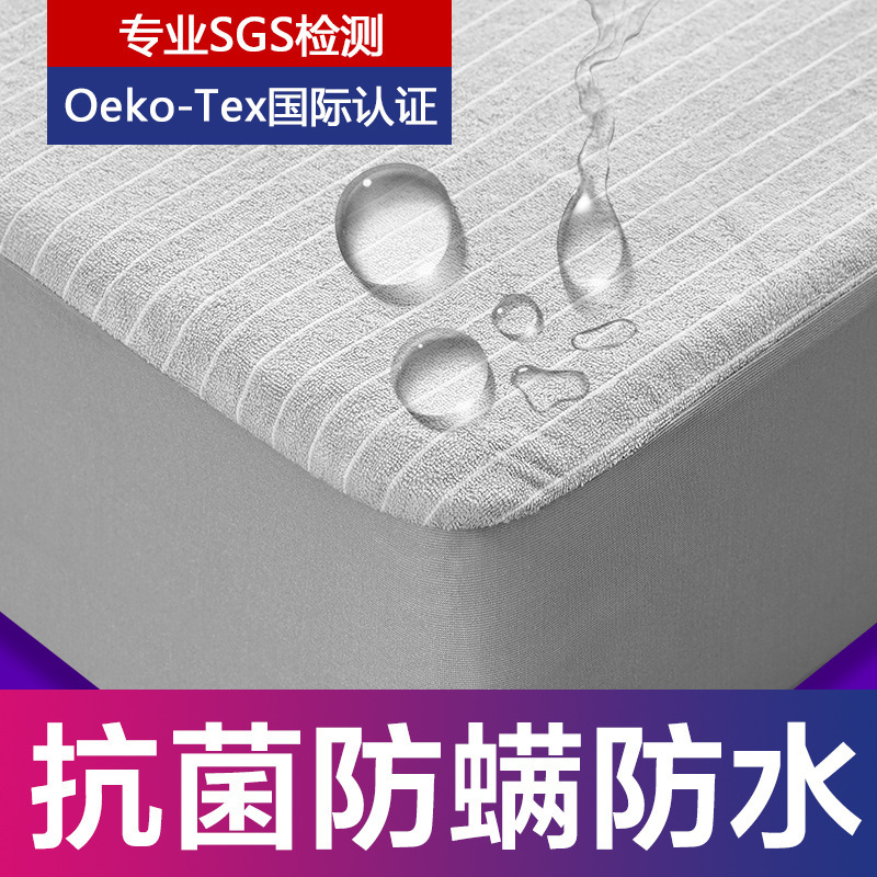 代发美国日本亚马逊毛巾布防水床笠棉隔尿防螨席梦思床罩保护套