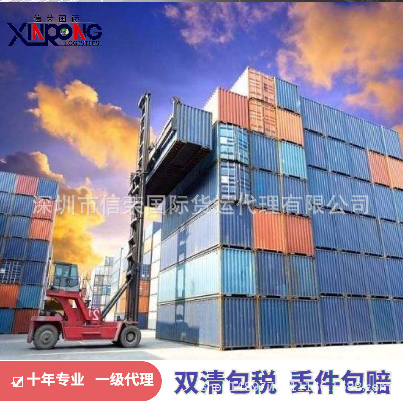 【中欧班列】欧洲铁路专线 双清包税 UPS派送到到门 可私人地址