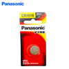 Panasonic/Panasonic CR1616 Independent packaging butt battery 3V button battery remote control battery