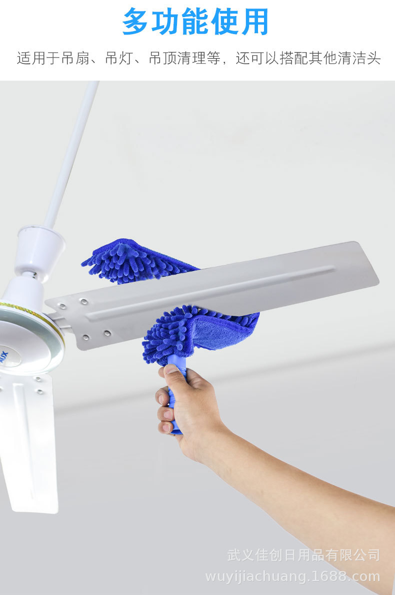 XZ-C03折弯款吊扇清洁刷_08.jpg