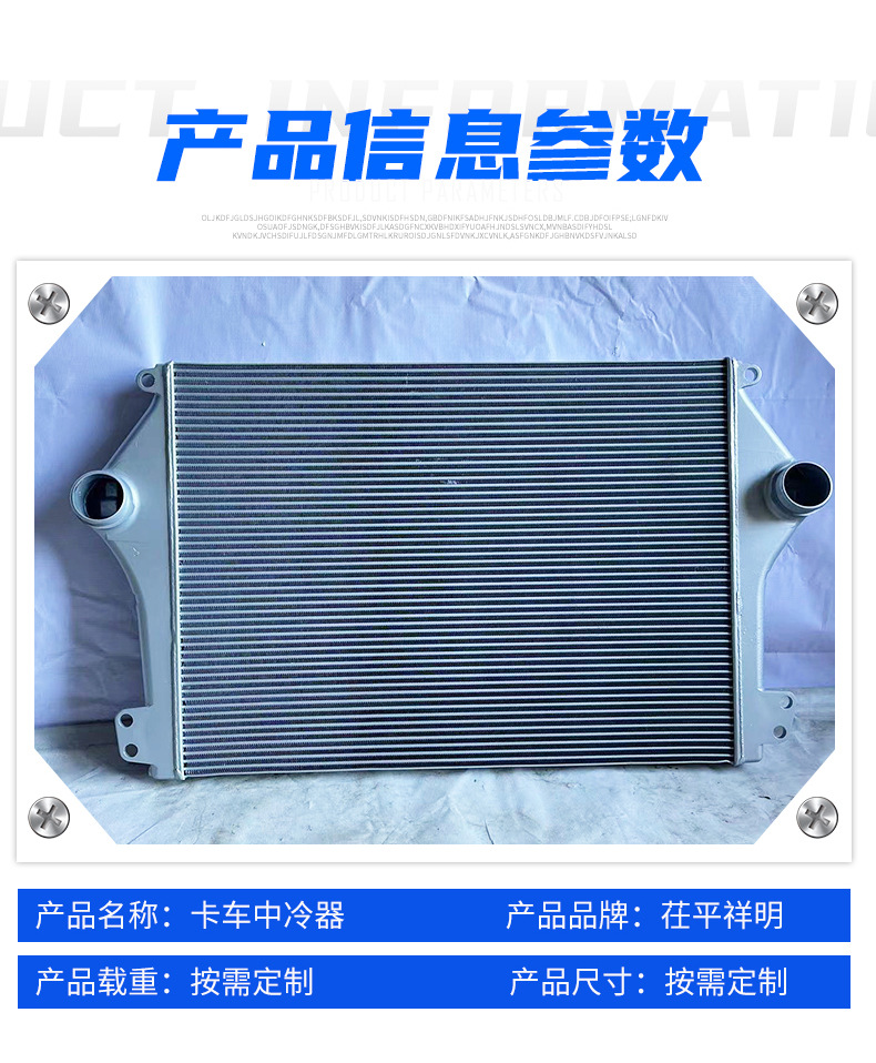 China Heavy Duty Truck HOWO SITRA Radiator WG9719530277 HOWO /T7H/T5G/TX/C7H