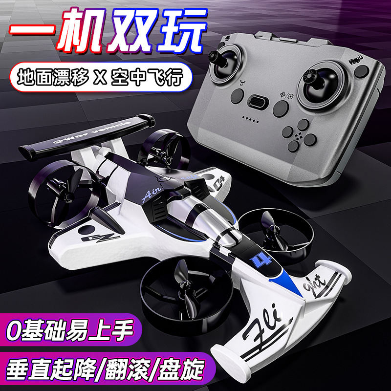 Cross-Border Foam Land and Air Dual-Use Remote Control Quadcopter Drift Aircraft Car Two-In-One Air Pressure Fixed Height Drone
