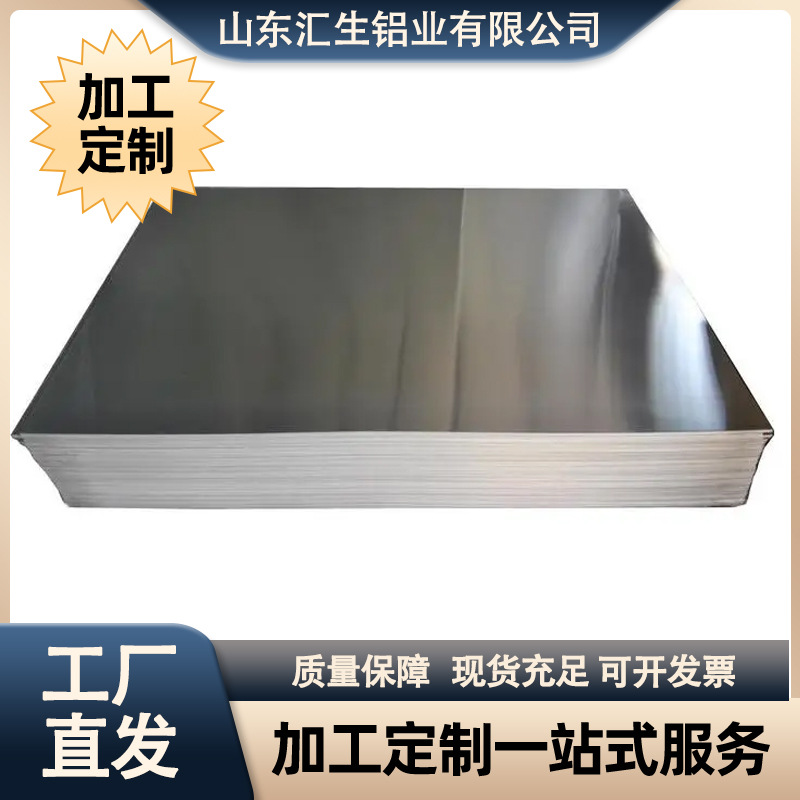 5052 Aluminum Alloy Plate 7075 Aviation Aluminum Plate Cutting Pure Aluminum Plate Aluminum Plate for Ultrasonic Mold