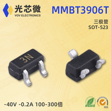 MMBT3906T ���O�� -40V -0.2A 100-300�� 1N3N SOT-523