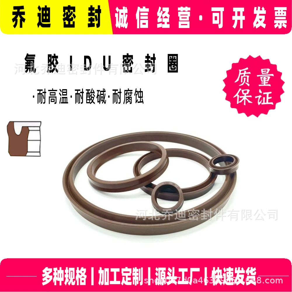 Фторклей YXd/IDU резиновый NBR гидравлический цилиндр небольшой D осевой поршень износостойкое уплотнение для губной чаши