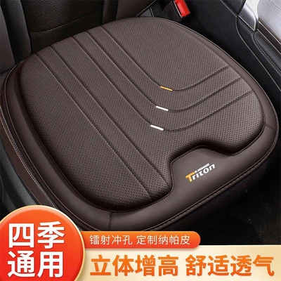 Seat cushion, seat cover piece