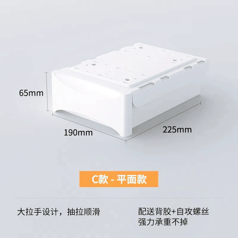 Invisible storage box, pencil case, table stationery
