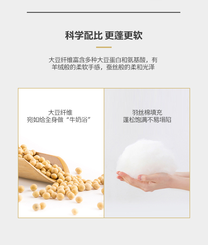 大豆绗缝护颈枕_1_11.jpg