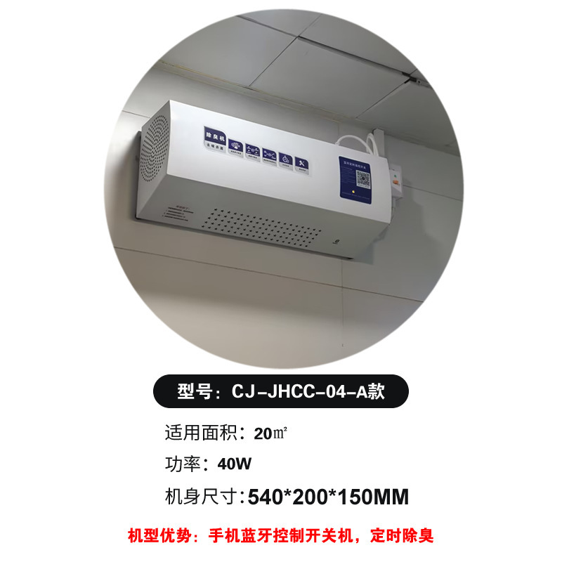 1�����������޳�����CJ-JHCC-04-A 20ƽ�׹����������������ɱ��