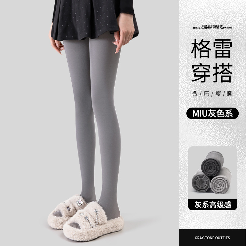 浅灰色打底裤女秋薄款格雷miu系外穿连裤袜保暖微压显瘦秋冬丝袜|undefined