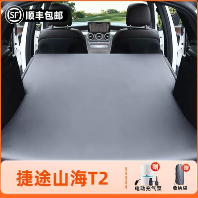 Bed Travel Bed Rear Sleeping Vehicle-mounted inflatable bed