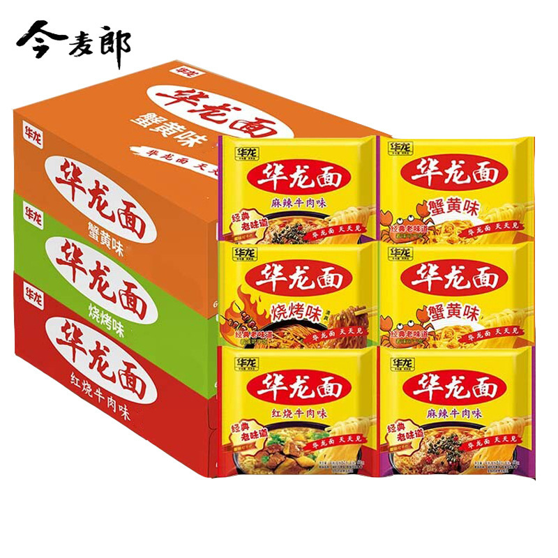 Jinmailang Hualong Instant Noodles in a Bag, Braised Beef and Turkey Flavor, Nostalgic Instant Noodles, Crispy Noodles, Late-Night Snack, Quick Meal, Convenient Noodles Jinmailang Hualong Instant Noodles in a Bag, Braised Beef and Turkey Flavor, Nostalgic Instant Noodles, Crispy Noodles, Late-Night Snack, Quick Meal, Convenient Noodles