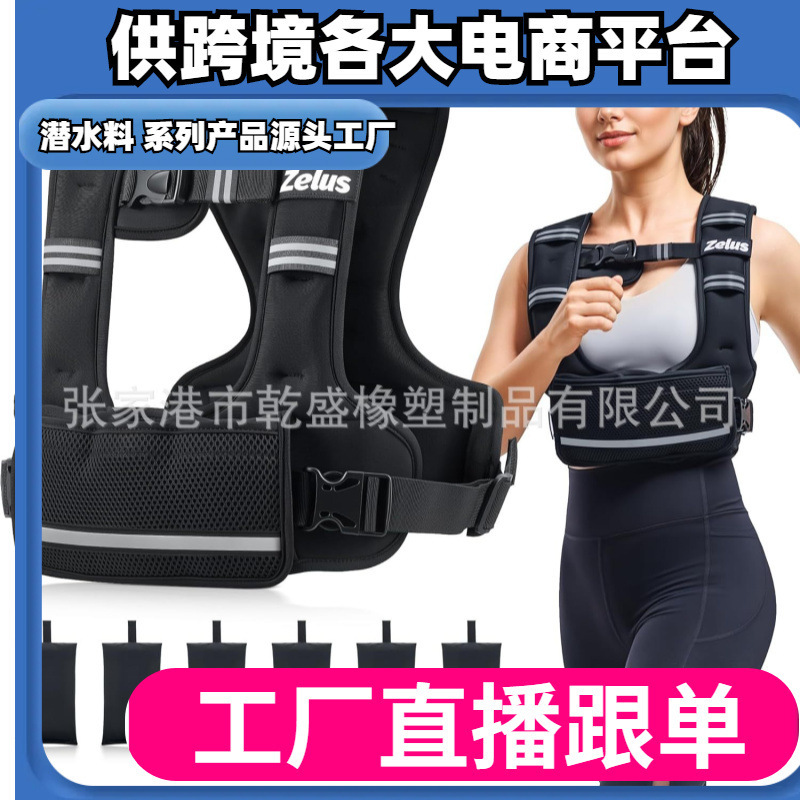 Weight-Bearing Vest Men's Sand Bag Weighted Training Equipment Running Push-Up Sandbag Fitness Backpack Professional Invisible Sandbag