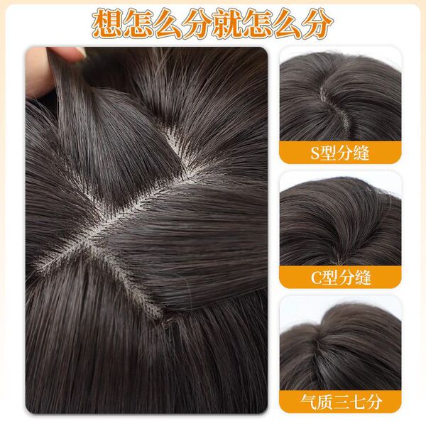 Wig for women with short hair