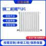 现代壁挂式二柱钢制暖气片