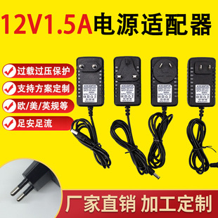 ��Ҏ�WҎӢҎ12V1.5A·������؈���С�ҕ�Ƅ�DVDӰ���C�C픺�