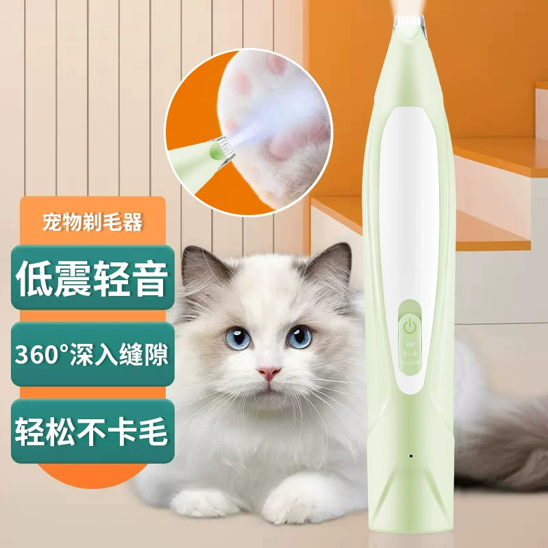 Amazon Pet Электрический толкатель для бритья ног кошачий бритый собачий подошва собаки зарядная обрезка с светодиодным фонарем
